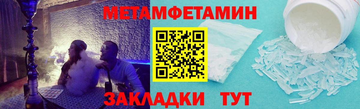 АМФЕТАМИН Premium  АМФЕТАМИН  Рассказово  Вход с VPN 