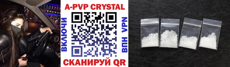 Alpha-PVP VHQ  кракен как войти  Рассказово 