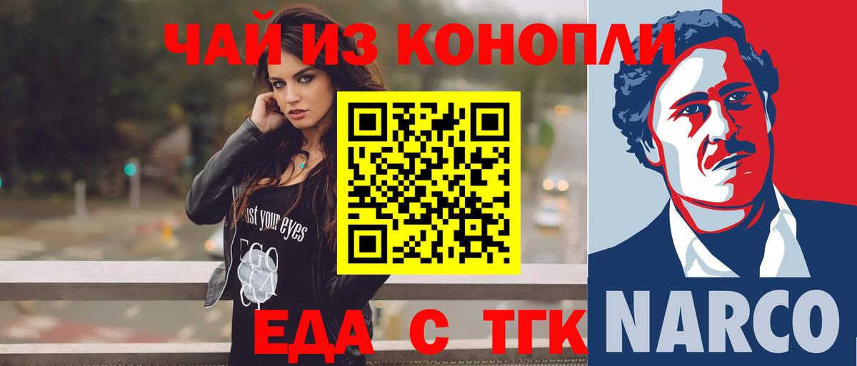 A-PVP СОЛЬ   МАРИХУАНА  COCAIN  Рассказово  Меф МЯУ МЯУ   Метамфетамин  НБОМе  Гашиш  Вход с VPN 