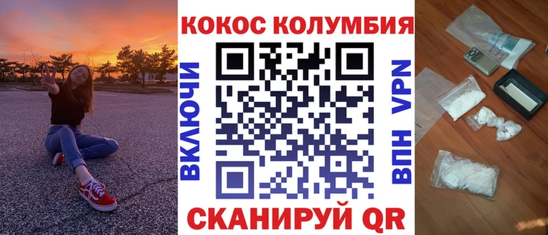 Cocaine Боливия  цена   Рассказово 