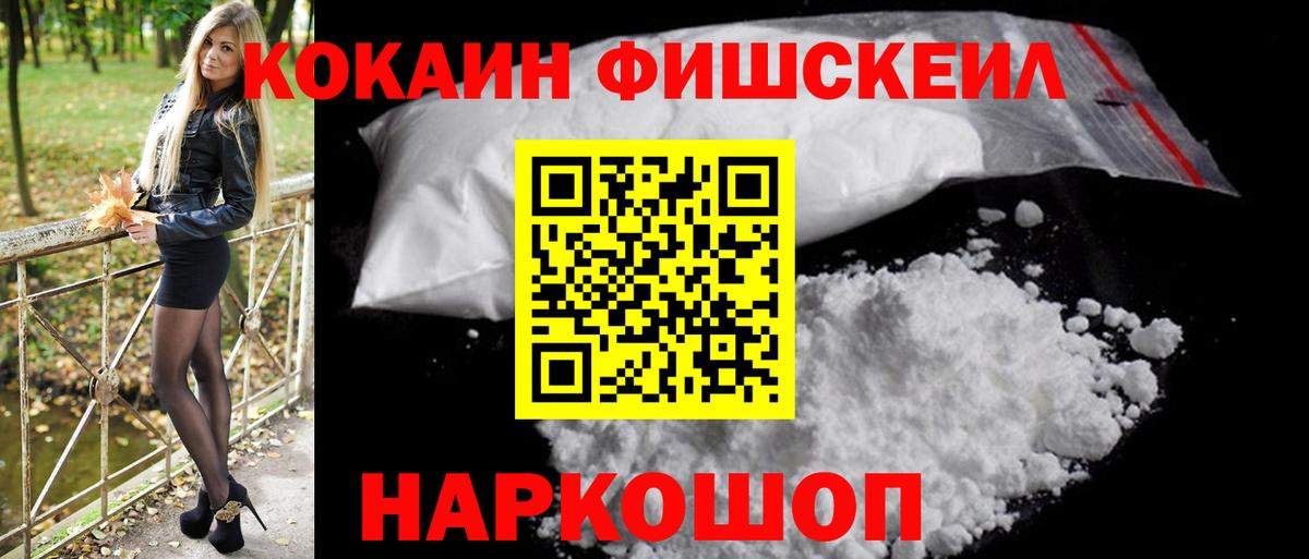 Cocaine Колумбийский Рассказово