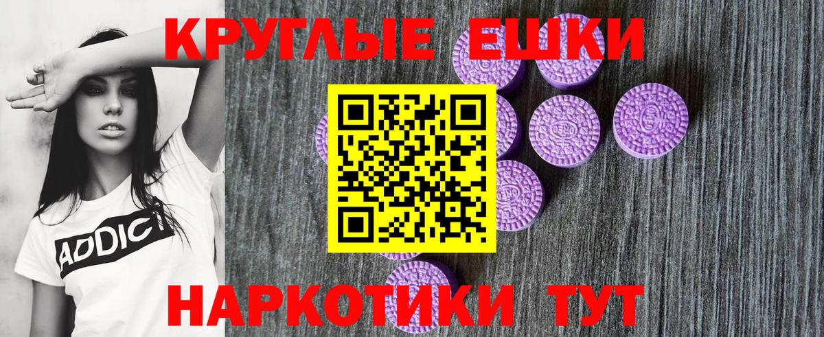 Экстази  Вход с VPN  ЭКСТАЗИ MDMA  Рассказово  ЭКСТАЗИ таблы 