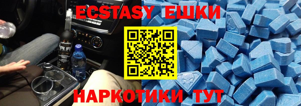 ЭКСТАЗИ VHQ Рассказово