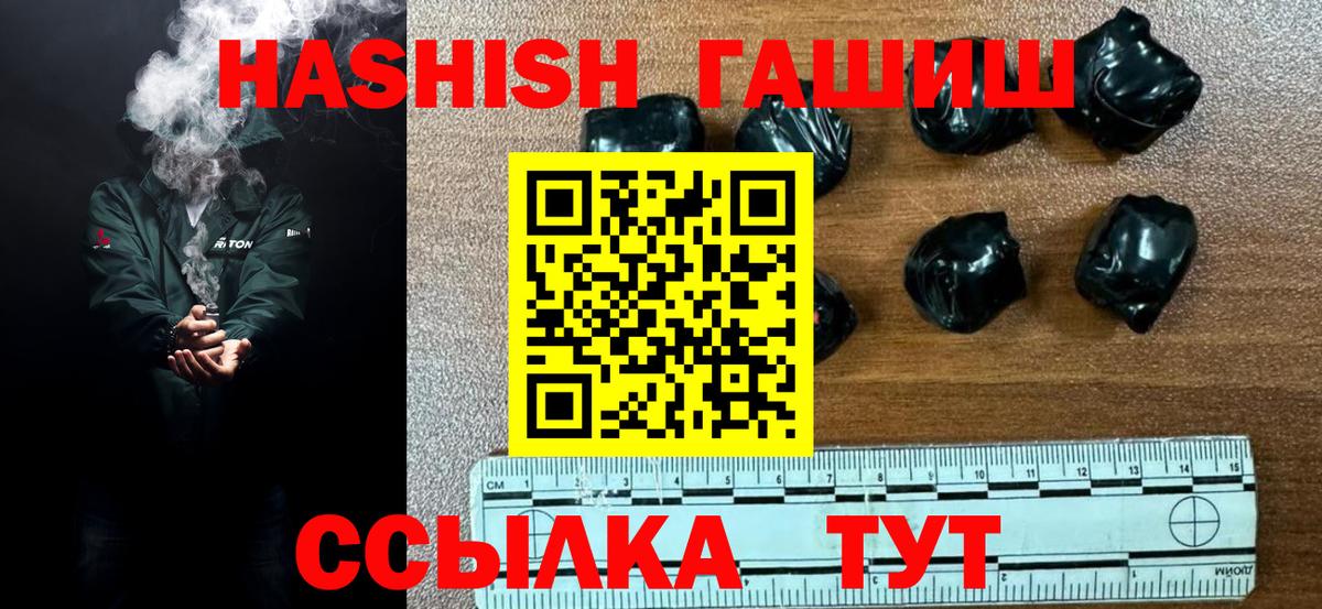 Гашиш hashish Рассказово