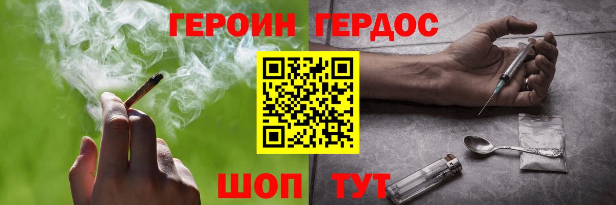 Героин афганец Рассказово