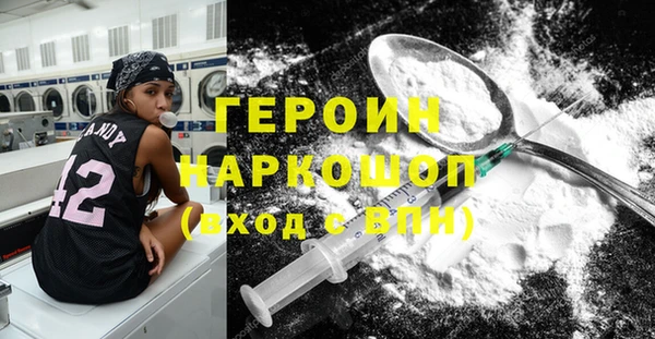мет Медногорск