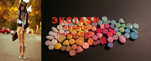 MDMA Premium VHQ Алзамай