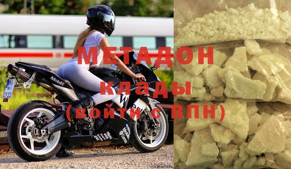 каннабис Магас