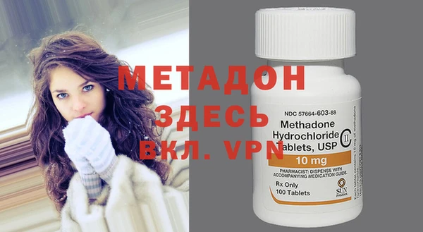 мет Медногорск