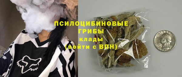каннабис Магас
