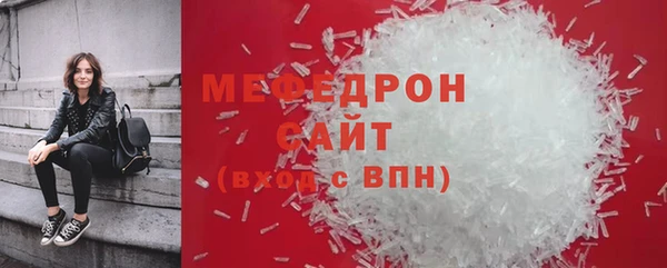 мдма Мегион