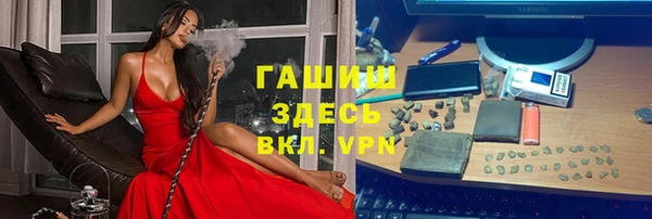 каннабис Магас