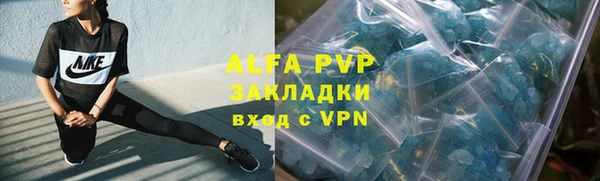 каннабис Магас