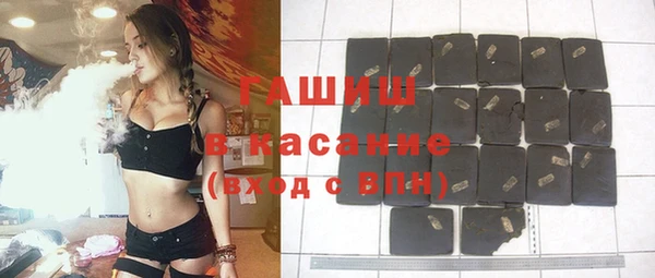 гашик Приозерск