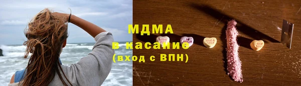 мефедрон Котовск