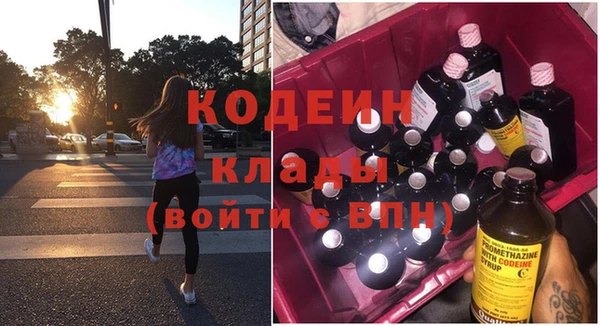 каннабис Магас