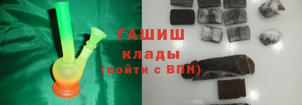гашик Магадан