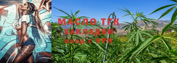 мет Медногорск