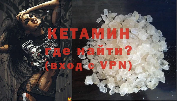 кристаллы Пролетарск