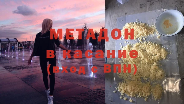 крисы Медвежьегорск