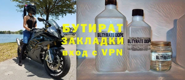 крисы Медвежьегорск