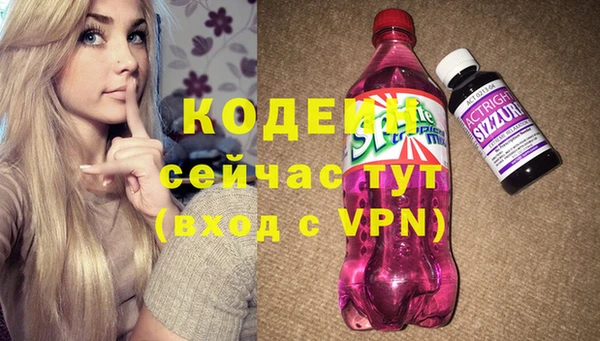 каннабис Магас