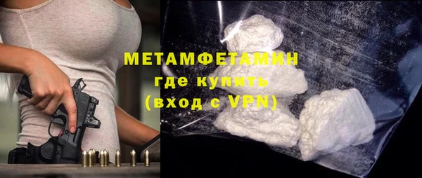 мет Медногорск