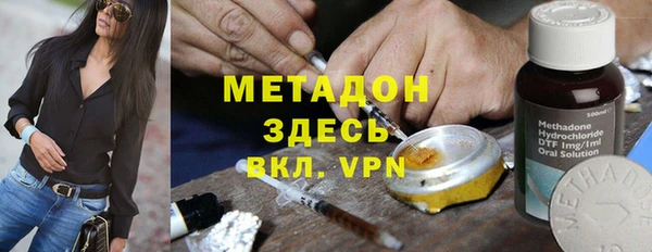 гашиш Протвино