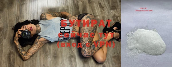 дмт Майский