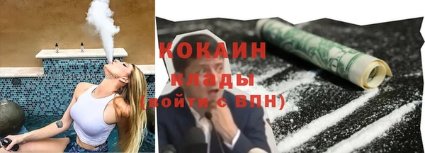 кокаин VHQ Семёнов