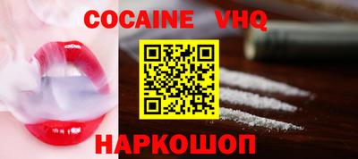 кокаин колумбия Донецк