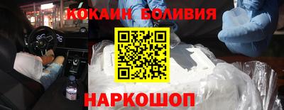 кокаин колумбия Донецк