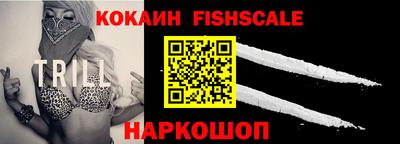кокаин колумбия Донецк