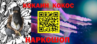 ALPHA PVP Донской