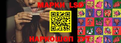 бутират Берёзовский