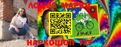 бутират Беслан