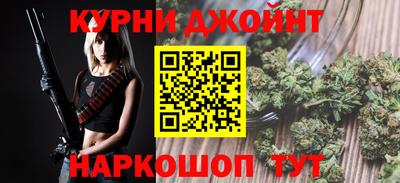 бутират Беслан