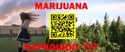 бутират Беслан