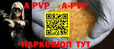 PSILOCYBIN Бийск