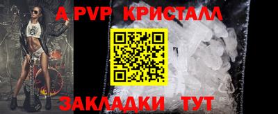 ALPHA PVP Донской