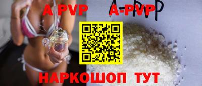 ALPHA PVP Донской