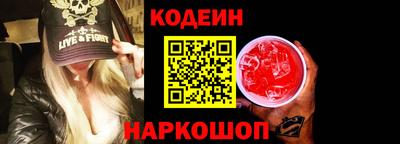 бутират Беслан