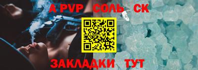 бутират Берёзовский