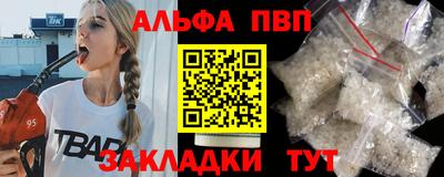 PSILOCYBIN Бийск