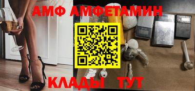 бутират Берёзовский