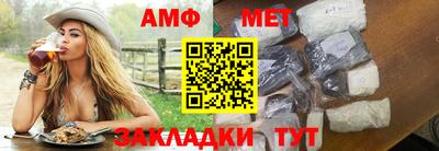ALPHA PVP Донской
