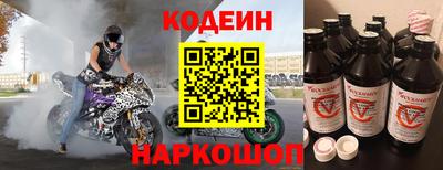 бутират Беслан