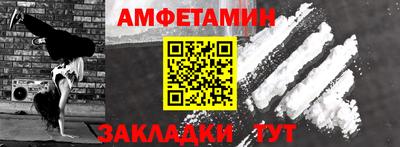 PSILOCYBIN Бийск