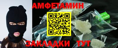 ALPHA PVP Донской