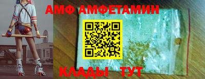 бутират Берёзовский